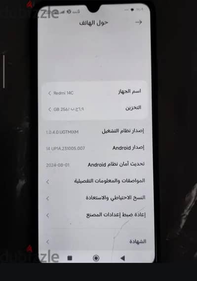 ريدمي 14c حاله نادره استعمال حريمي
