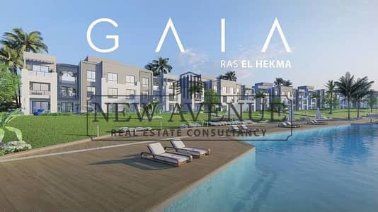 شاليه ارضي بجاردن استلام  فوري متشطب بالكامل في جايا رأس الحكمة Gaia Ras El Hikma