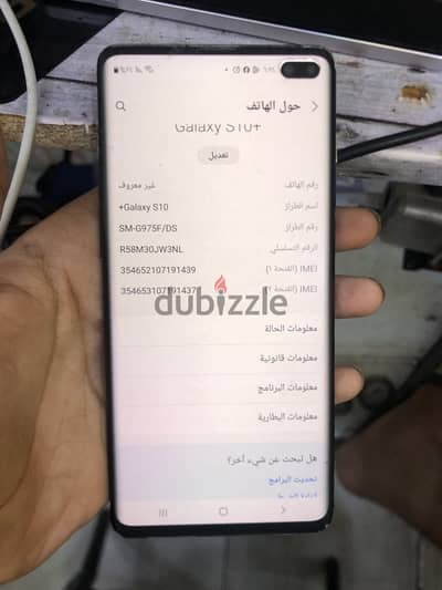 سامسونج اس 10 بلس