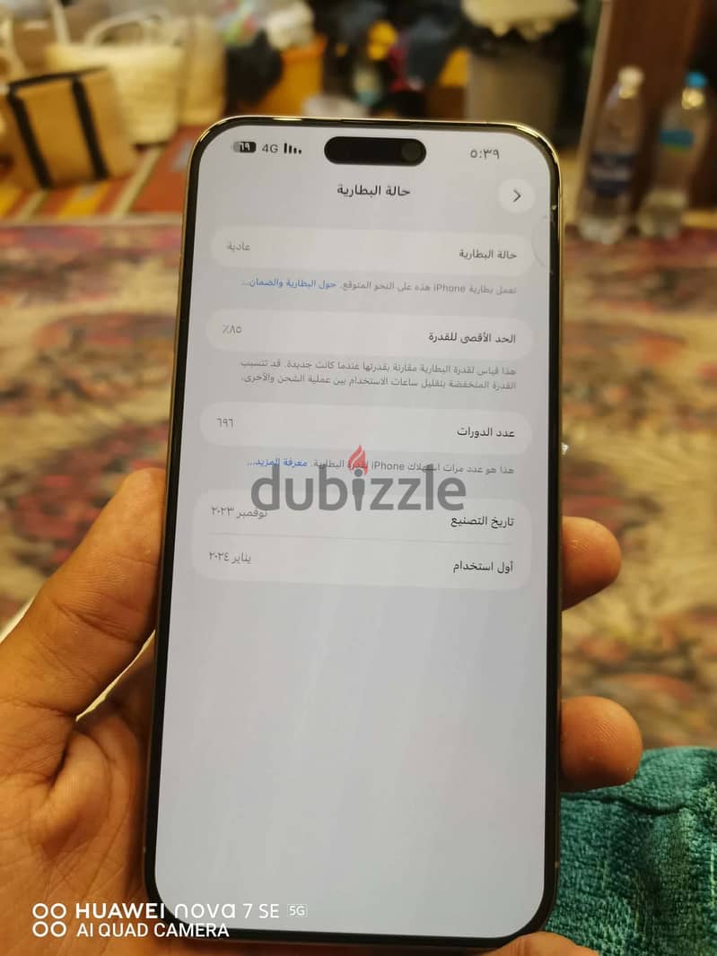 Apple - iPhone 15 Pro Max 7