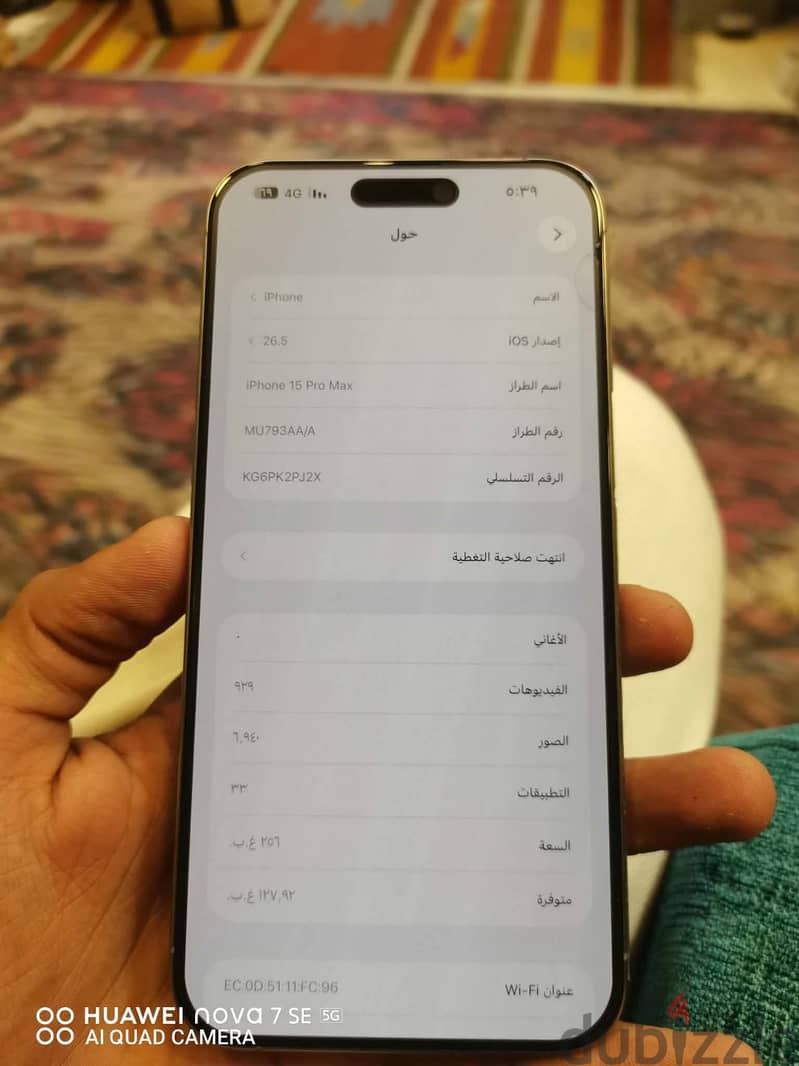 Apple - iPhone 15 Pro Max 8