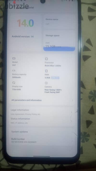 هاتف M horse c 67 بالكرتونة حالة جيدا جدا حاطط اي نوع موبايل فوق