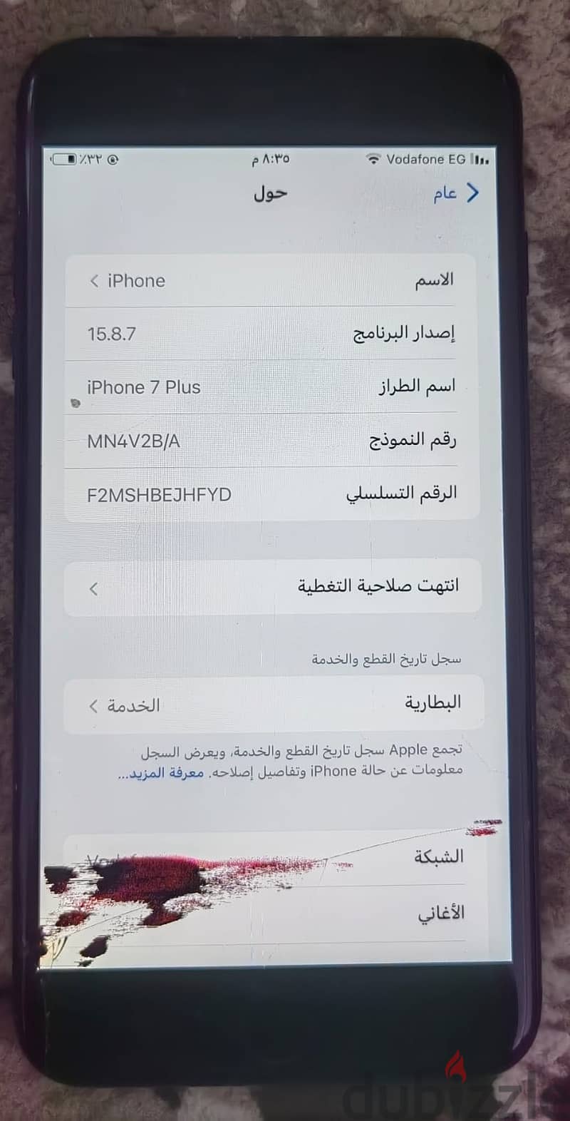 Apple - iPhone 7 Plus 3