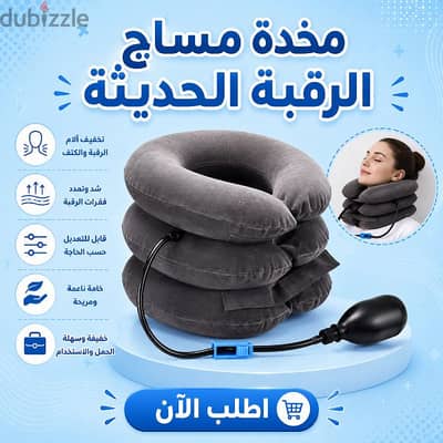 مخدة الرقبة الطبية ComfyNeck - وداعاً لآلام الفقرات والرقبة