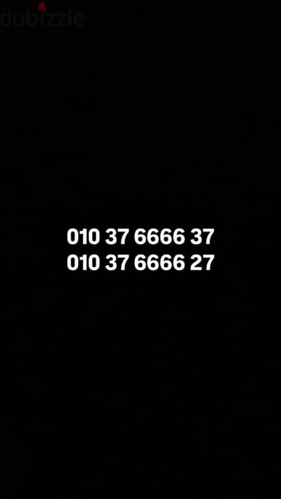 رقمين سيريال وجهه اعلانيه للاصحاب الشركات