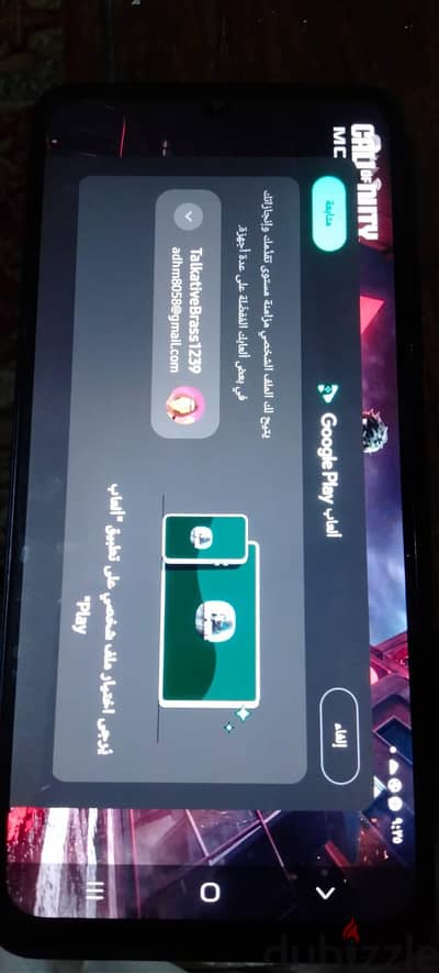 سامسونج ايه 6
