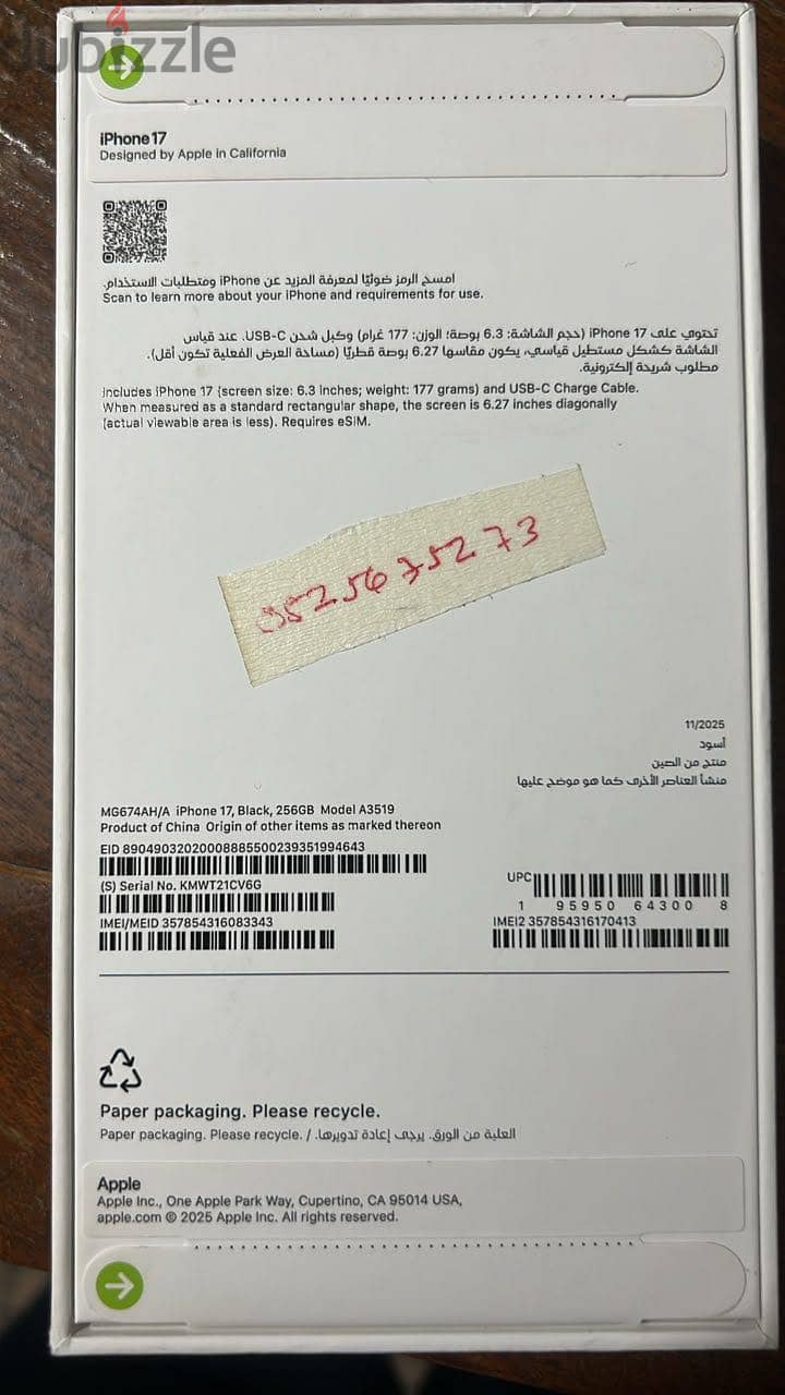 Apple - iPhone 17 1