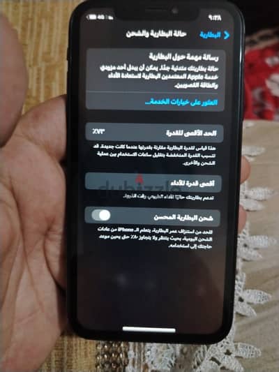 آبل - آيفون اكس ار للبدل فقط 128 أندرويد عالي
