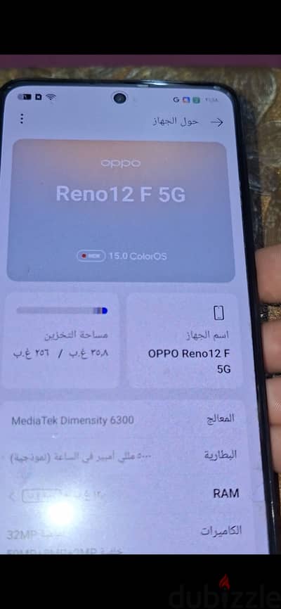 اوبو رينو 12F 5G