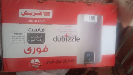 سخان فورى