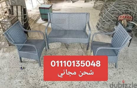 01110135048مراجيح عش العصفور اطقم طقم رتان وشماسي بين باج كراسي