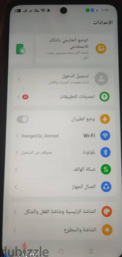 ريلمى سى 75