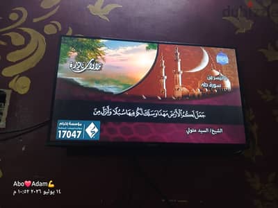 شاشه نوتيكال