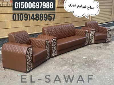 طقم انتريه مودرن-طقم استقبال تنجيد جلد مستورد-انتريه مكتبي-اثاث مكتبي