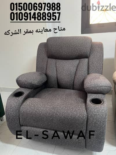 كرسي ليزي بوي-كراسي ريكلاينر مستوردة-اثاث مكتبي-Lazy boy