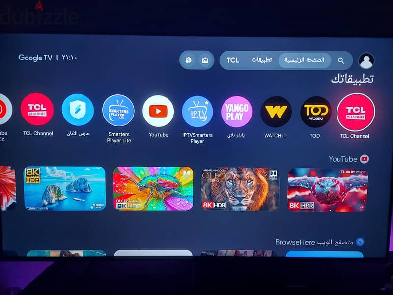 TCL P8K 55 144 hz 1