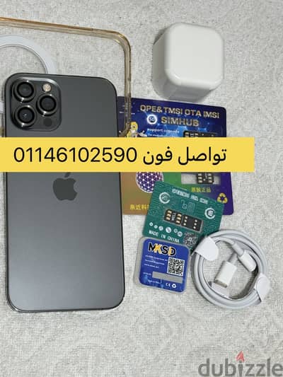 ايفون 12 برو ماكس iPhone 12 Pro Max