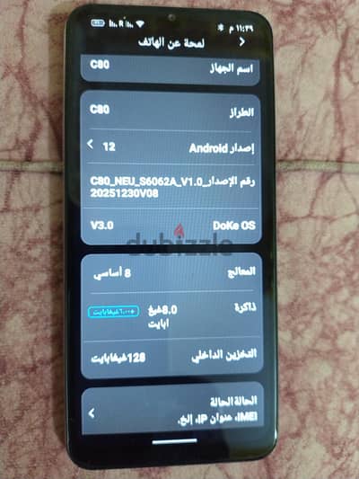 للبيع موبايل oscal c80 الجيل الرابع