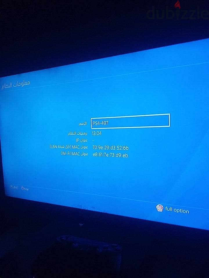 بي اس ٤ 2