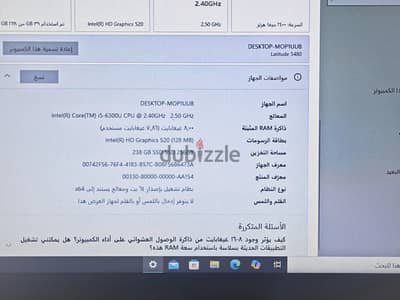 لاب توب للدراسه