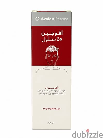 أفوجين 5% (Avogain 5%)