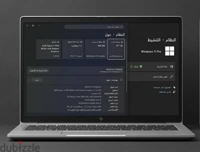 للبيع كسر زيرو HP EliteBook 845 G7  بسعر خرافي 