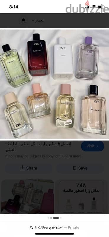 سيدي بشر