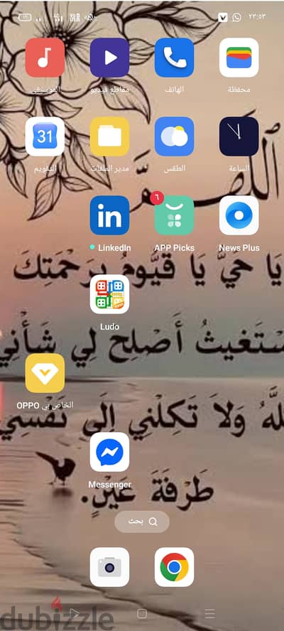 للبيع موبايل اوبو a15