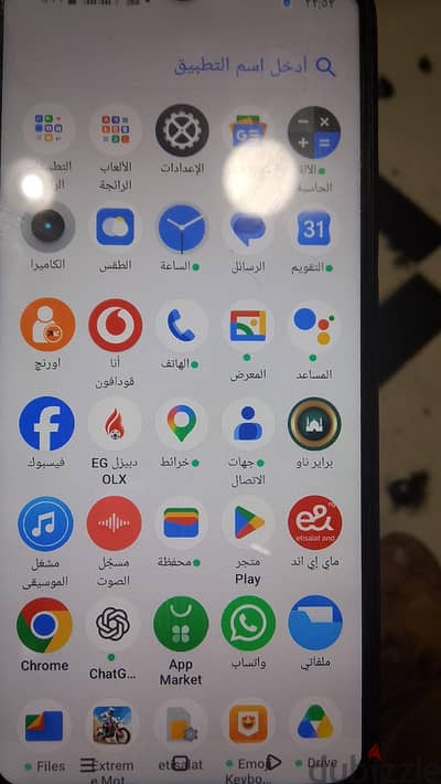 ريلمى سى 30 اس