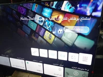 شاشه ال جي 65 بوصه سمارت اندرويد فريم لس وفوركي