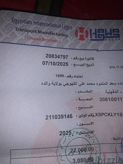 دايو ١٥٠  موديل ٢٠٢٥