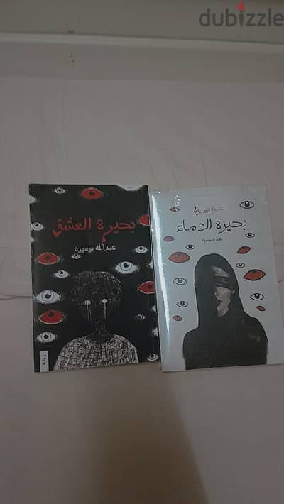 روايات خياليه مشوقه