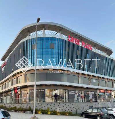 Retail Shop for Rent or Sale  Immediate delivery 87 sqm | Zayed Plaza Mall  First floor  Prime location in the heart of Sheikh Zayed