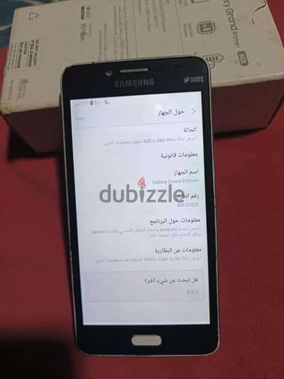 سامسونج موديل اخر