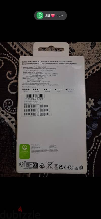 samsung power bank 10000