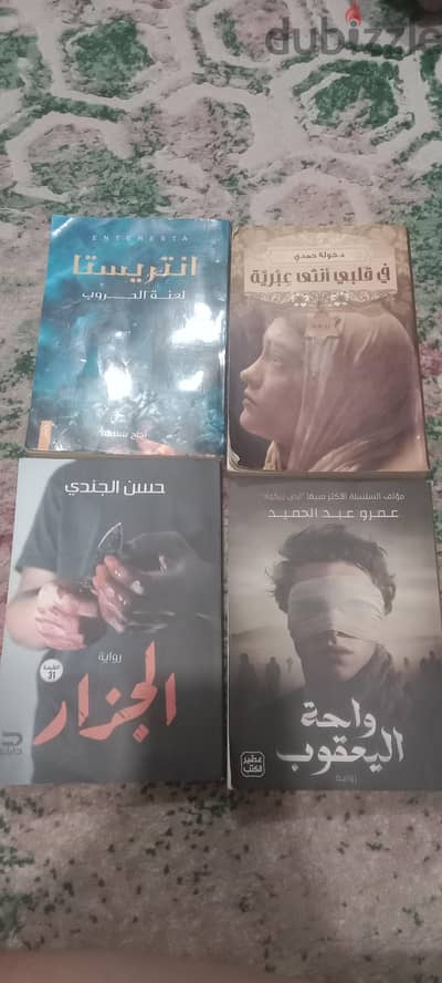 كتب  مستعمله