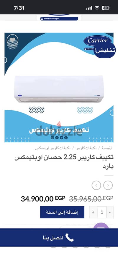 تكييف