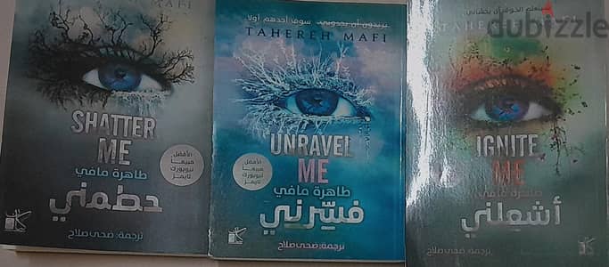 سلسله روائيه حماسيه