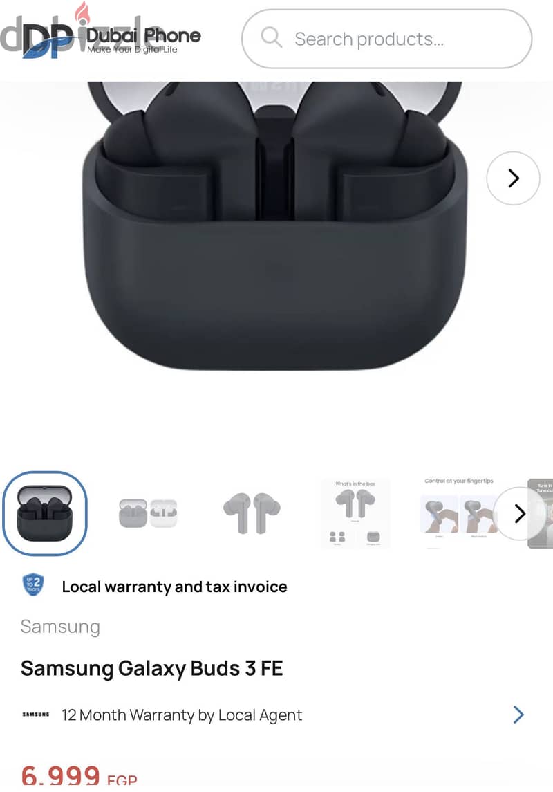 Samsung S26 Plus 2