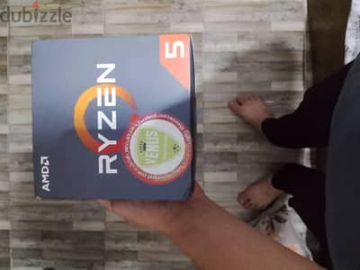 باندل  RYZEN