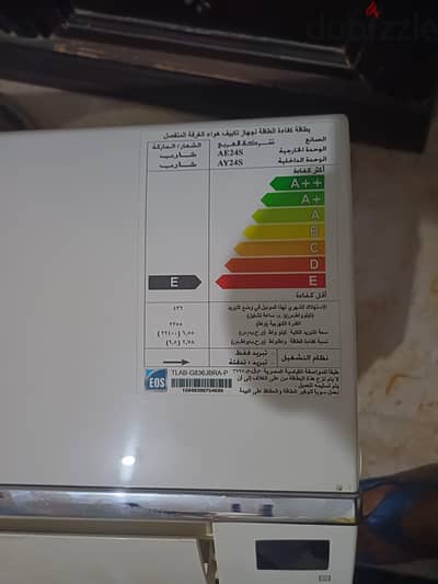 تكيف للبيع شارب ٣ حصان بارد ساخن بلازمه ديجتال انفيرتر موديل ٢٠١٨