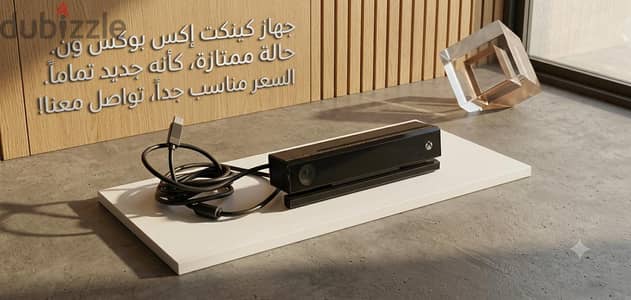 Xbox One Kinect