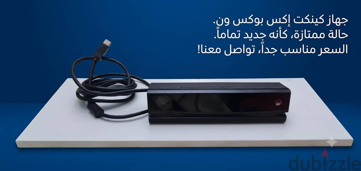 Xbox One Kinect 2