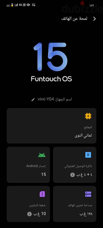للبدل فقط