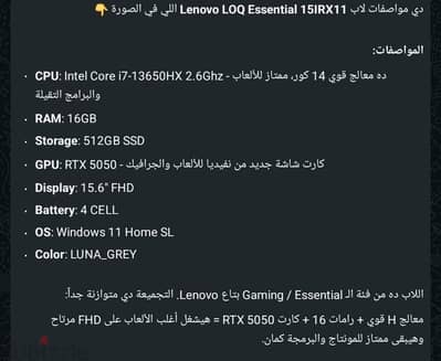 لاب توب