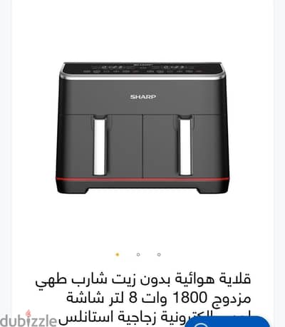 اير فراير