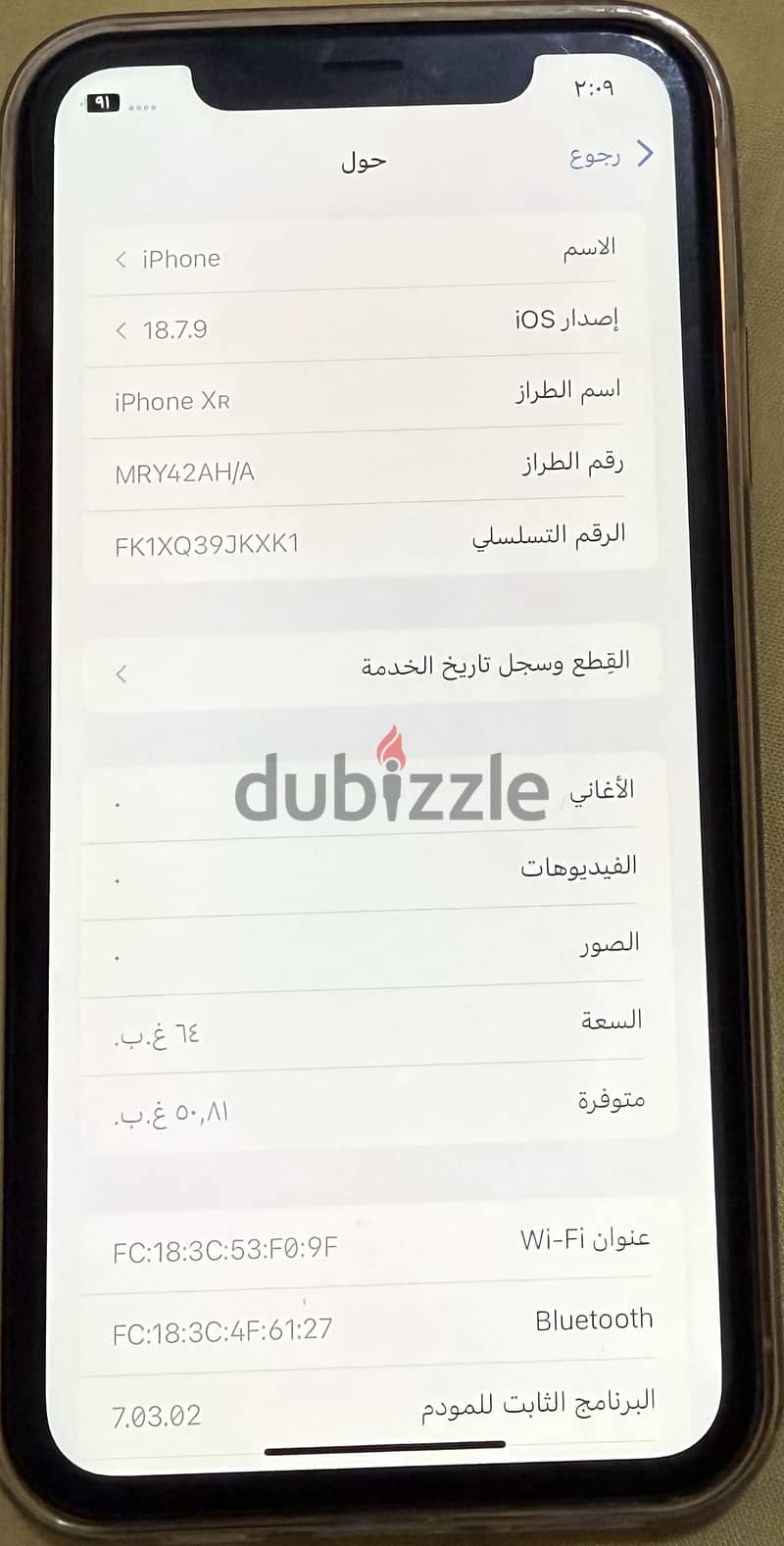 Apple - iPhone XR 1