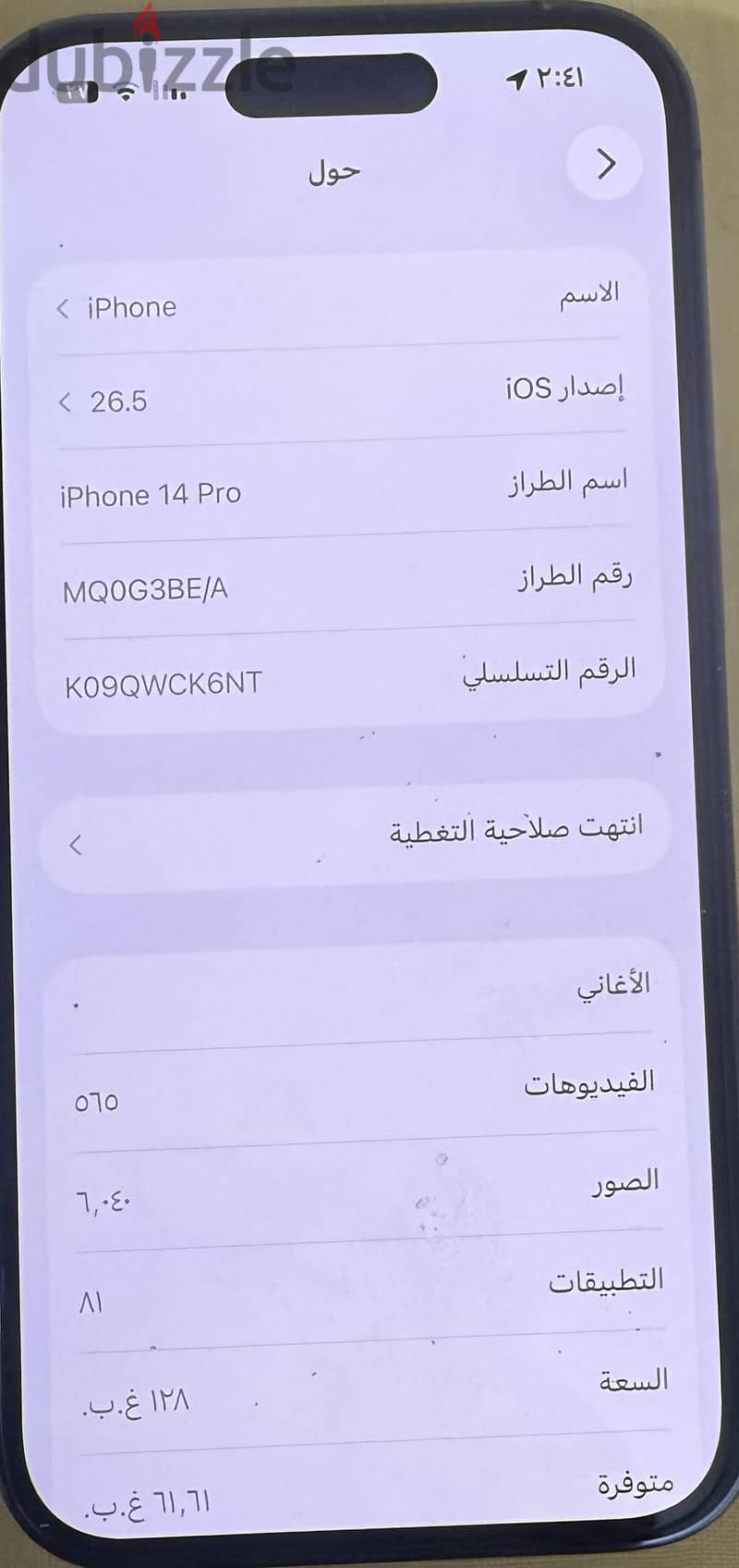 Apple - iPhone 14 Pro 2