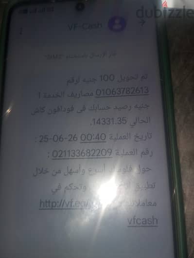 شاومي ريدمي 12 سى