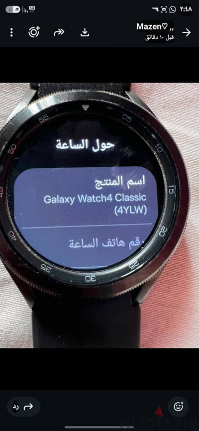 galaxy whatch 4